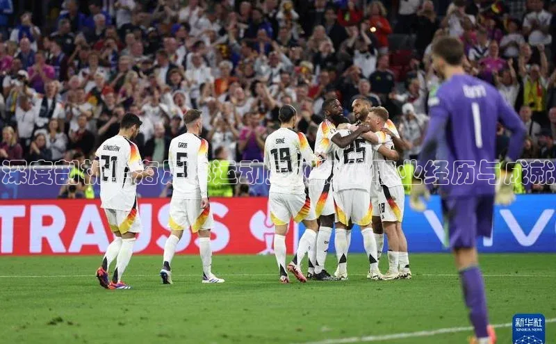 qmh8球盟会云创智行深度剖析上海足球运动员刘畅的职业经历与成就