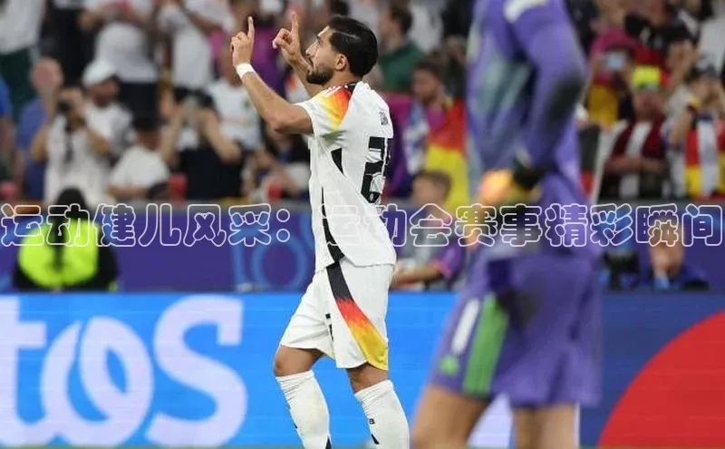 运动健儿风采：运动会赛事精彩瞬间