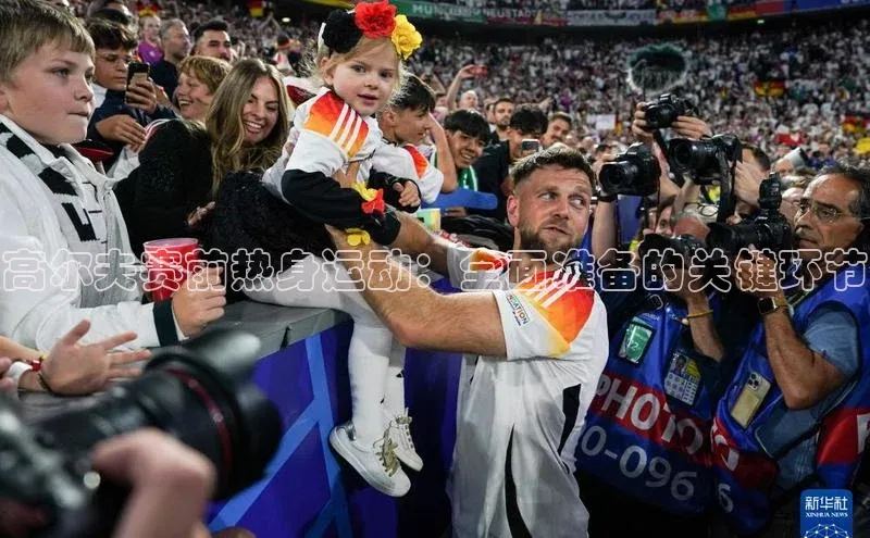 高尔夫赛前热身运动：全面准备的关键环节