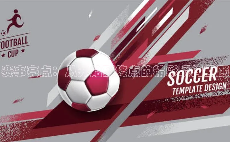 球盟会网页登录入口