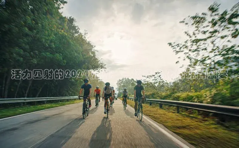 球盟会官网入口