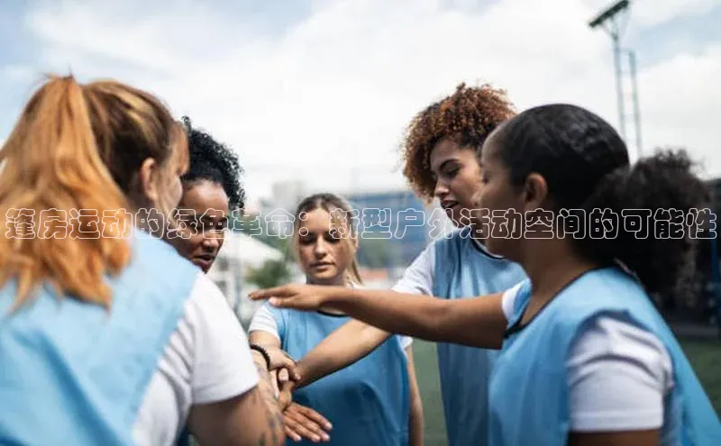 球盟会官方网入口