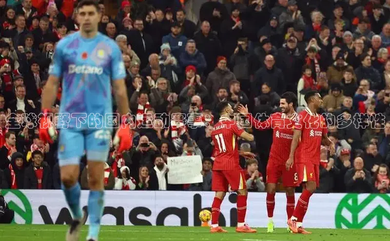 球盟会网页登录入口