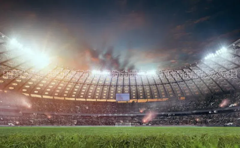 球盟体育下载app