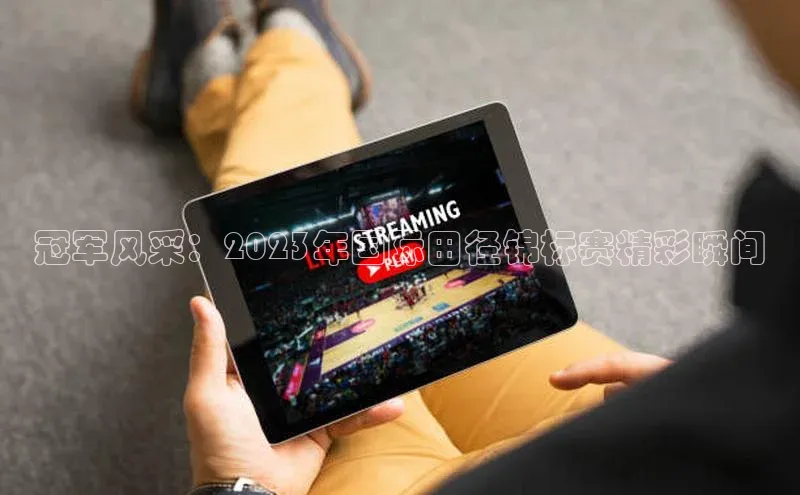 球盟会登录网址