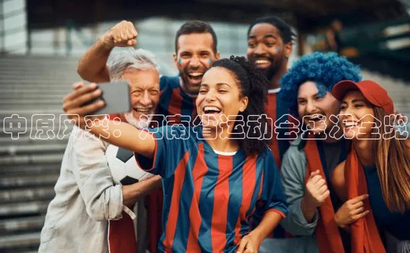 qm球盟会·(中国)网页登录