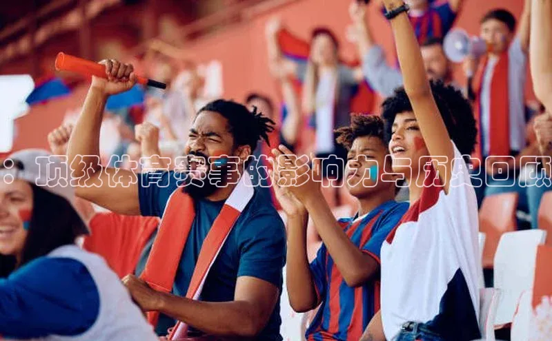 球盟会app官方下载