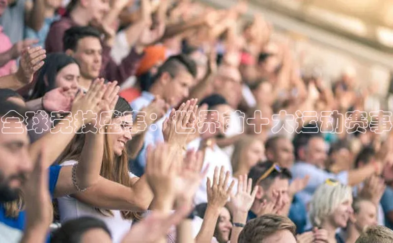 qm球盟会官方网站