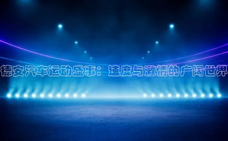 球盟会手机版登录