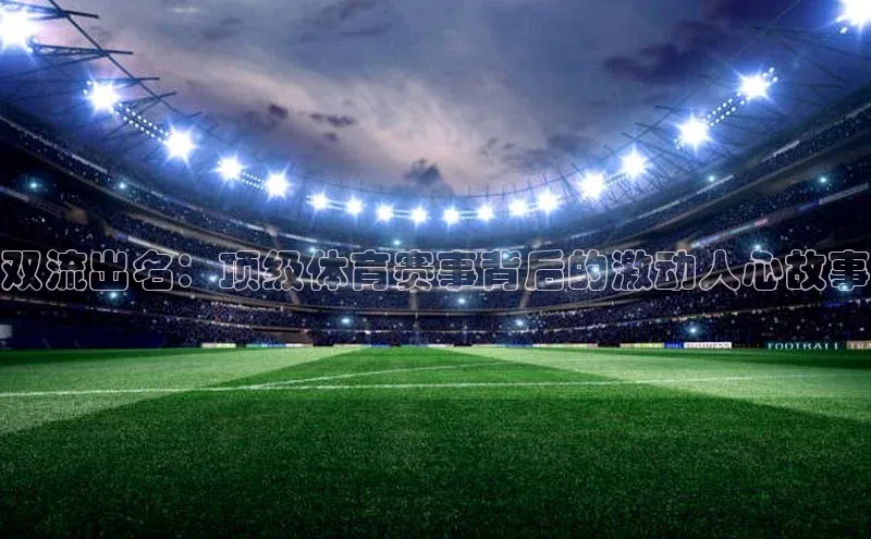 球盟会官网登录入口