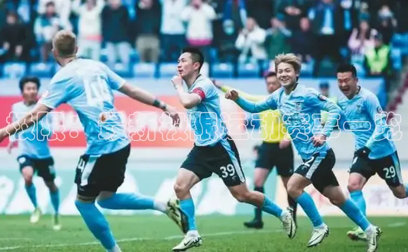 球盟体育下载官网