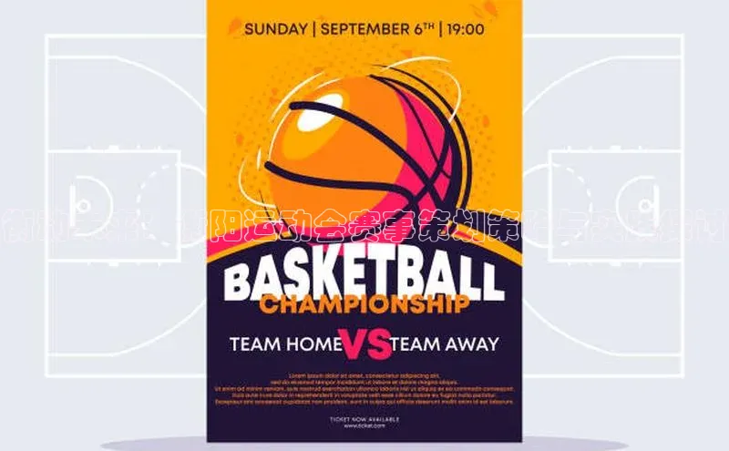 球盟会手机版登录