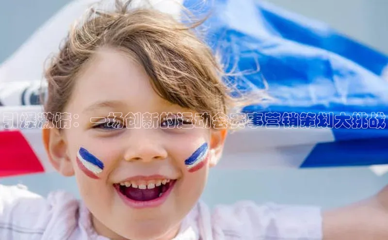 球盟会平台官网