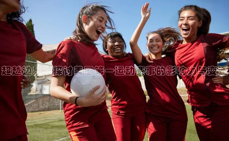 球盟会官方网站入口