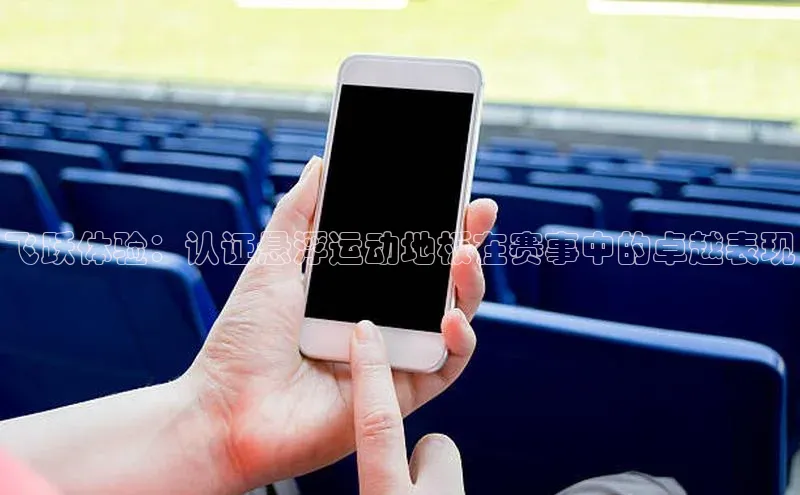 球盟会官方登录平台入口