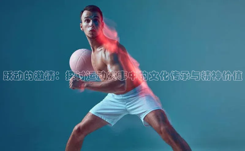 球盟会官方app首页入口