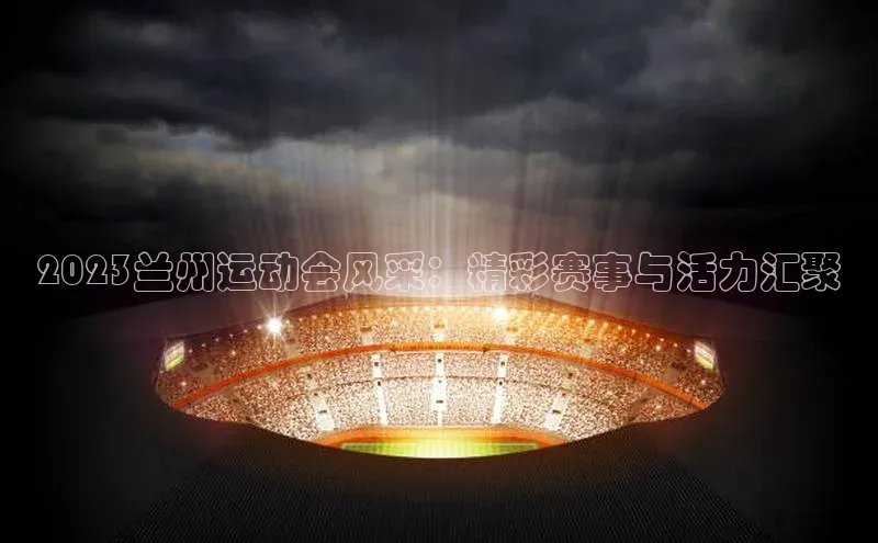 球盟会在线登录