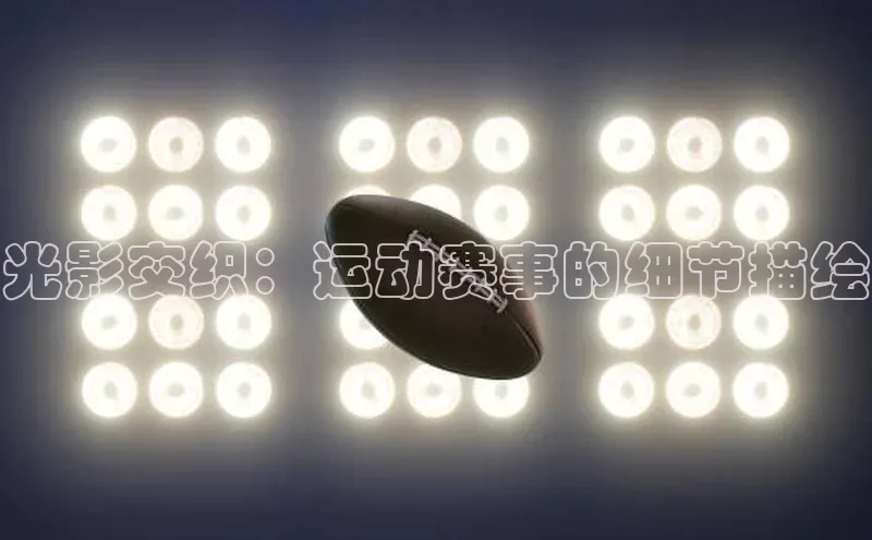球盟会app入口